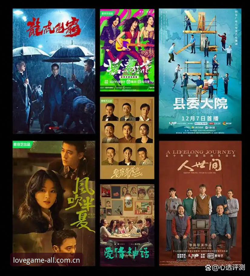 爱游戏全站app官网 vs 传统游戏平台：功能与体验的全面对比分析