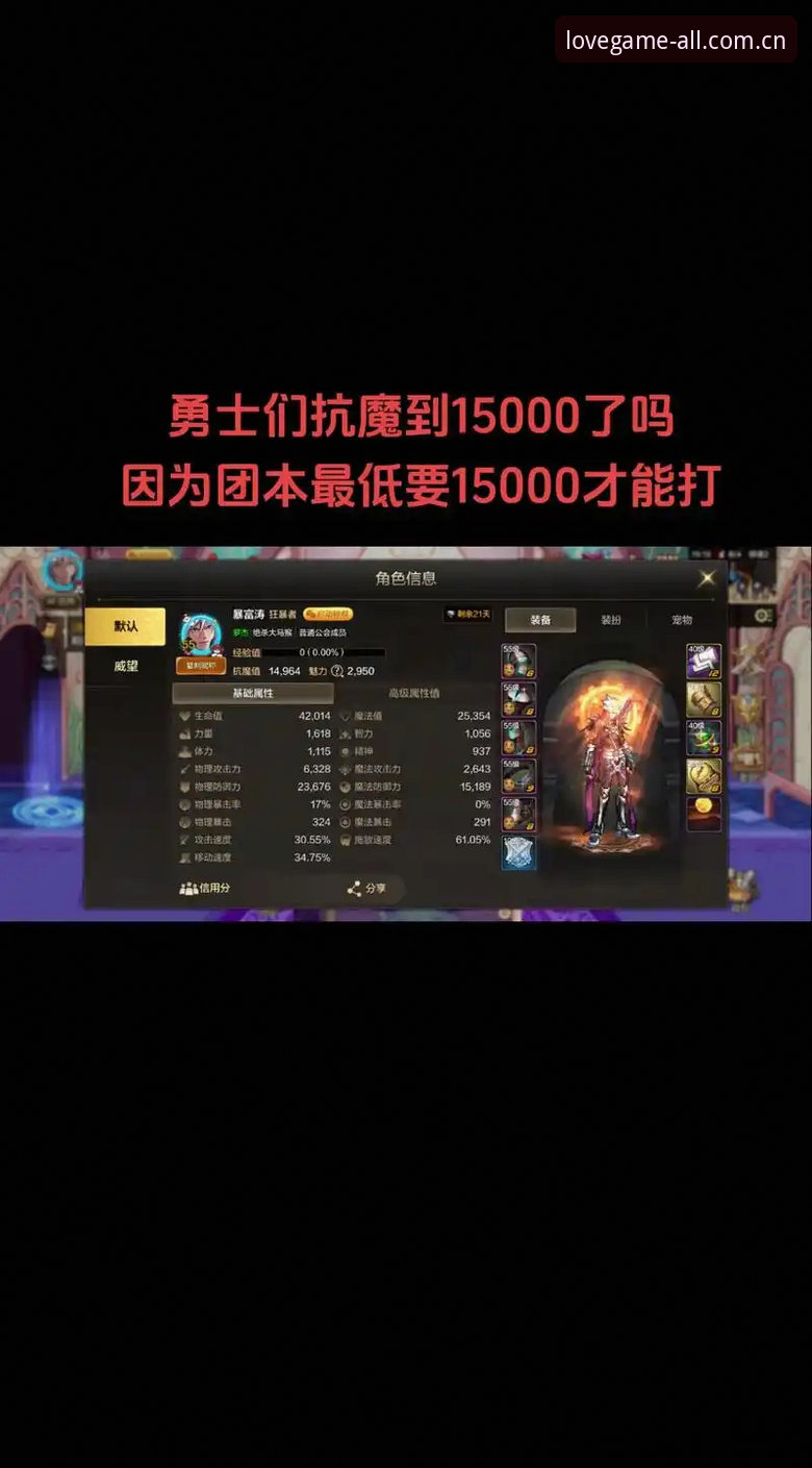 深度揭秘：爱游戏全站平台入口哪个好？老玩家实测告诉你答案