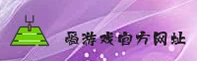 爱游戏全站app官网